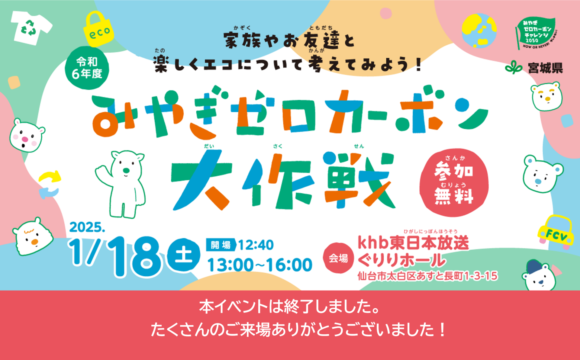 気象人』 the mag for kishojin : 気象ダイアリー 2010年4月17日